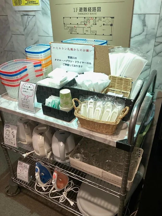 Hotel Hamilton Sapporo - Vacation Stay 18921V