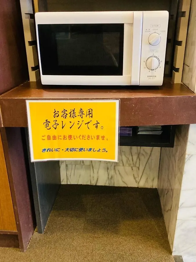 Hotel Hamilton Sapporo - Vacation Stay 18921V Japan